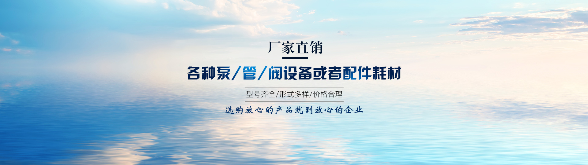 上海法登阀门公司