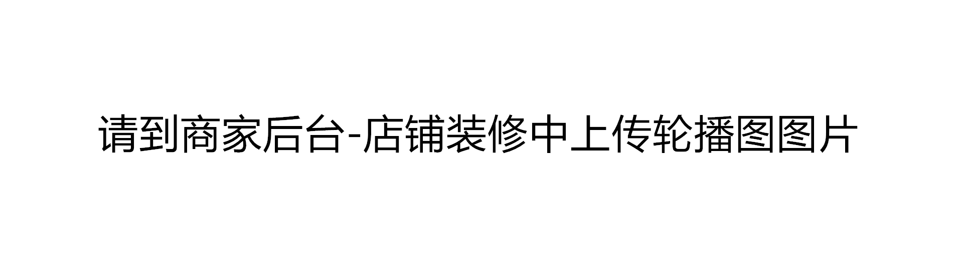 山东绿之星环保科技有限公司