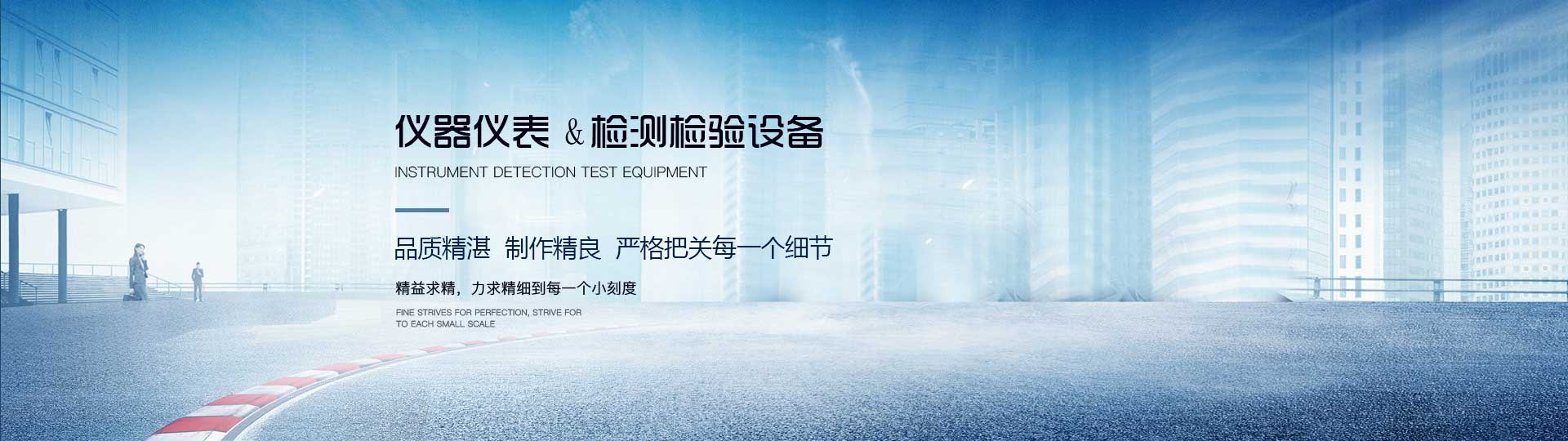 河北万世昌环保科技公司