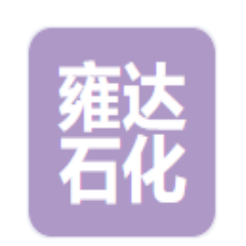 启东雍达石化装备SG