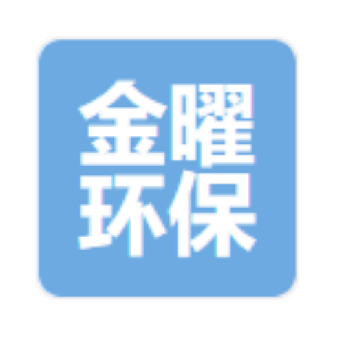 石家庄市金曜环保