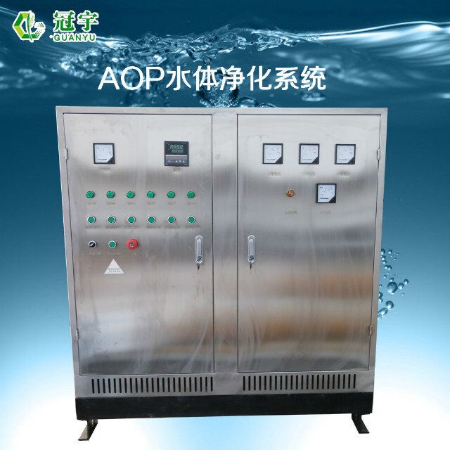 饮用水消毒杀菌AOP水体高级氧化设备选型