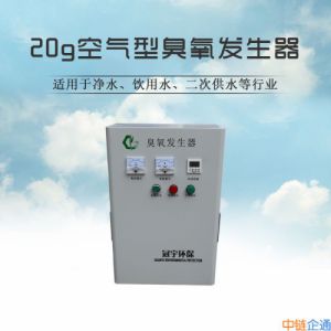 20g水冷空气源臭氧发生器饮用水用