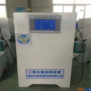 XY系列二氧化氯投加器