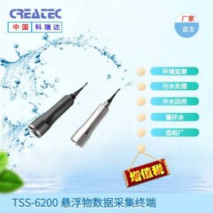 CREATEC TSS-6200系列悬浮物数据采集终端 污泥浓度计