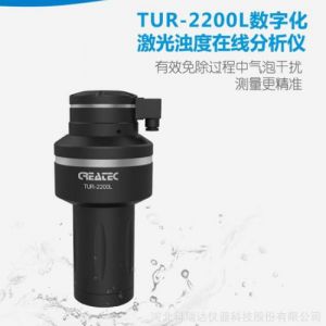 数字化激光浊度在线分析仪科瑞达TUR-2200L超低量程0.03~5NTU