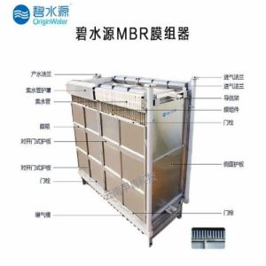 碧水源MBR膜片 RF-III-35M2规格 干重15kg不断丝MBR膜