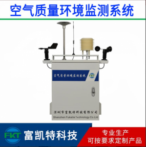 室外工地空气质量检测仪设备环保扬尘pm2.5环境治理在线监测系统