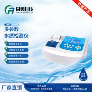 同奥科技 总氮测定仪快速分析仪 TR-6900N