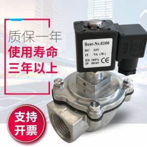 上海袋式脉冲阀 高原型脉冲电磁阀DMF-Z-25 20 40S 50S直角除尘阀