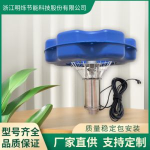 明烁喷泉式鱼塘增氧机曝气机220V/380V