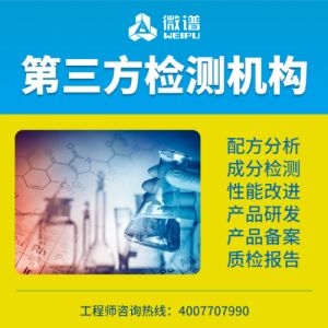 小分子水检测半幅宽环境检测固废危废检测大气污染检测第三方检测