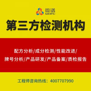 压缩空气检测环境测试固废气体检测环境污染测试环境第三方检测