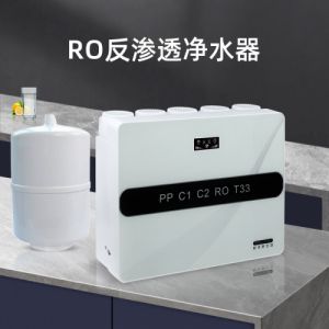 五级过滤净水器家用反渗透RO膜纯水机过滤水垢直饮净水器家用批发