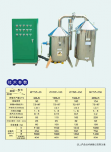 电高效节能蒸馏水机