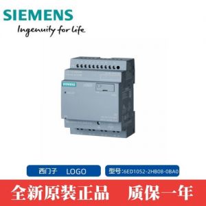 6ED1052-2FB08-0BA0智能编程器西门子LOGO西门子模块