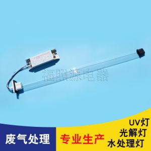 uv光氧灯管150wU型方头810mm臭氧紫外线杀菌灯管废气处理整套