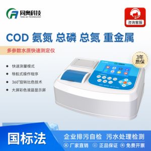 同奥科技 cod测定仪总氮分析仪多参数水质测定仪 TR-6900DZ