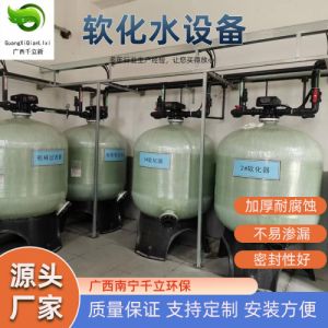 全自动大型工业软水设备酒店小区学校可用软化水处理器水过滤器