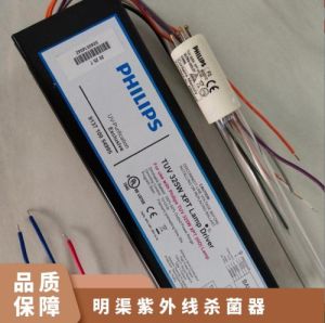 philips飞利浦紫外线灯管320W镇流器 高频电子整流器