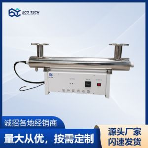 紫外线消毒设备 过流式杀菌器 杀菌率高 可定制 运行稳定 润煜牌