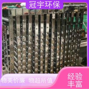 冠宇 明渠式紫外线消毒模块 城镇污水处理 水位控制系统