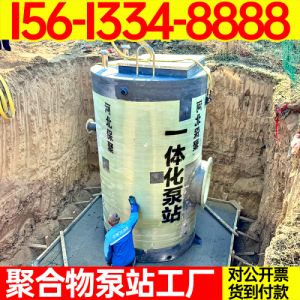 增强树脂混凝土泵站聚合物 树脂混凝土泵站  树脂混凝土预制泵站  保聚