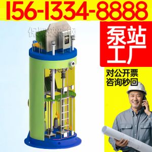 一体化泵站 乡镇雨水收集预制泵站 水利工程 智慧灌溉 保聚玻璃钢