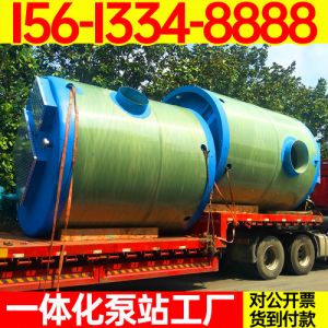 一体化污水提升泵站 防腐 高强度缠绕玻璃钢GRP筒体 智能地埋式