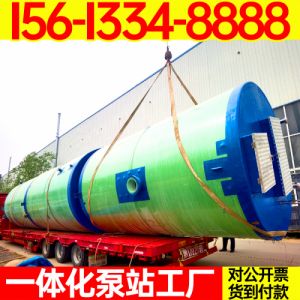 地埋式一体化泵站 海绵城市 智能排水雨水 粉碎型格栅污水 防腐蚀 保聚保聚玻璃钢