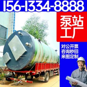 保聚 一体化泵站 商用建筑排水一体化污水泵站 资质齐全