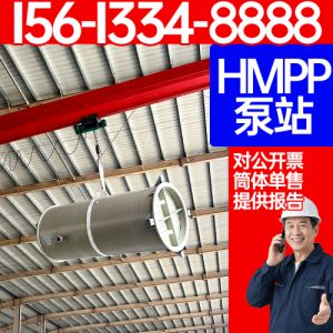 保聚 生产HMPP泵站 节能高效hmpp一体化泵站厂家 全国服务
