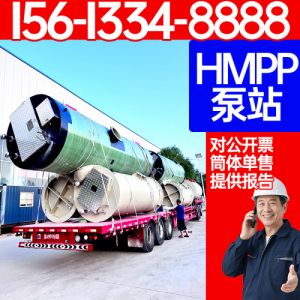 高模量聚丙烯HMPP泵站 hmpp一体化泵站  生活供水二次加压 保聚