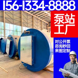 一体化泵站 一体化提升泵站 一体化预制泵站  售后完善 保聚玻璃钢