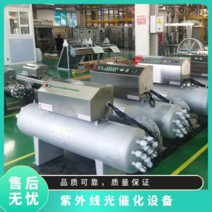 水库自来水厂 紫外光催化反应系统 紫外线+双氧水氧化设备 成套安装